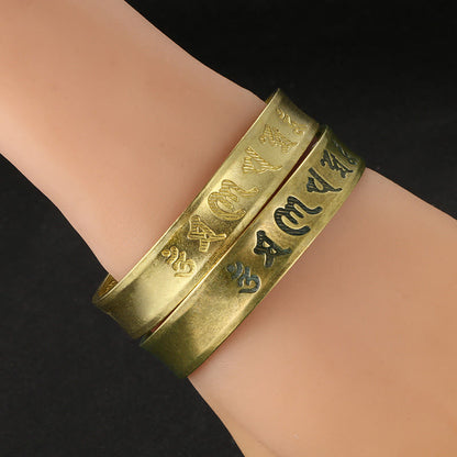 Bracelet manchette en cuivre avec six mots authentiques « om mani padme hum » et « sūtra du cœur »