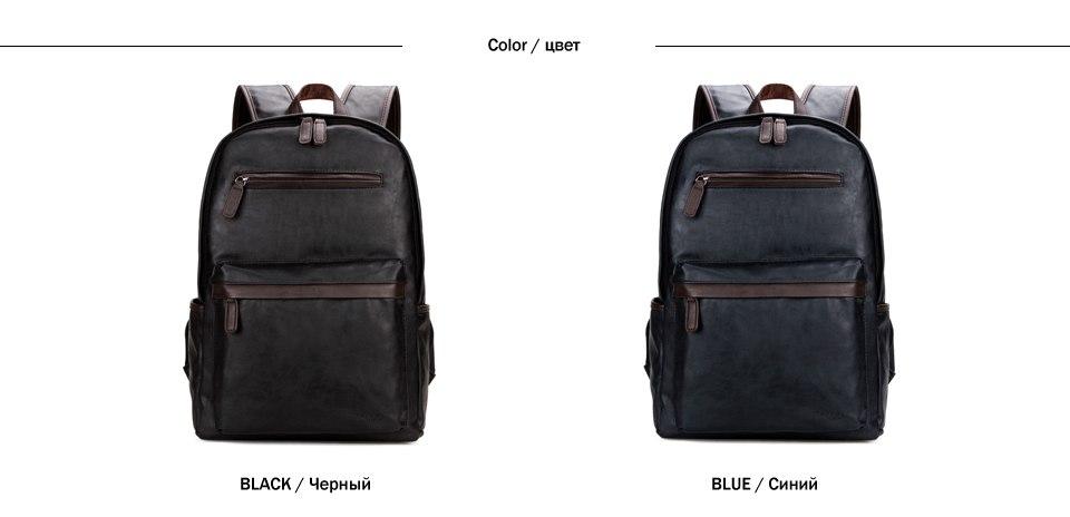 PU Leather Modern Backpack